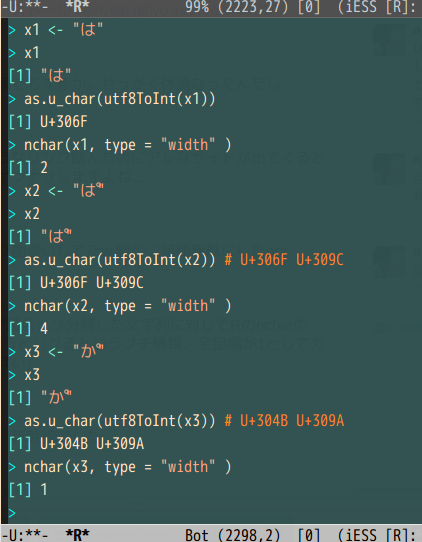 nchar.png