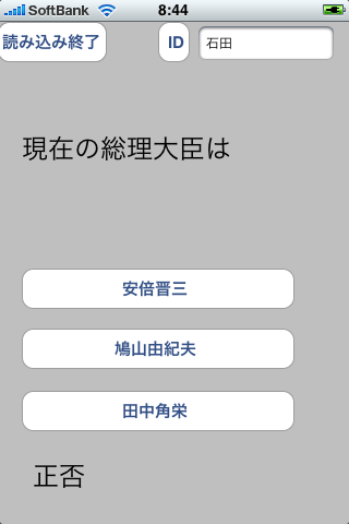 Screenshot.png Screenshot.png