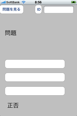 Screenshot0.png Screenshot0.png